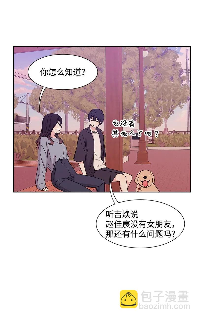 20 恋爱关系49