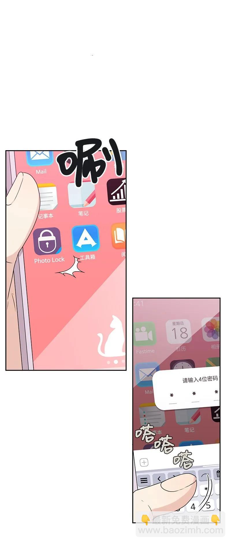 20 恋爱关系5