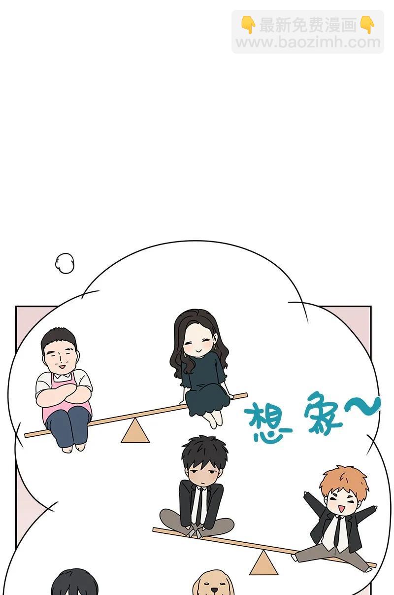 20 恋爱关系58