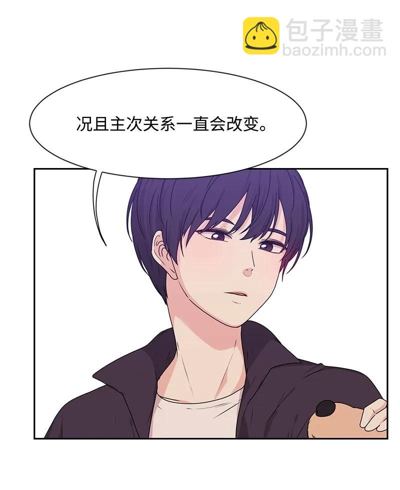 20 恋爱关系62