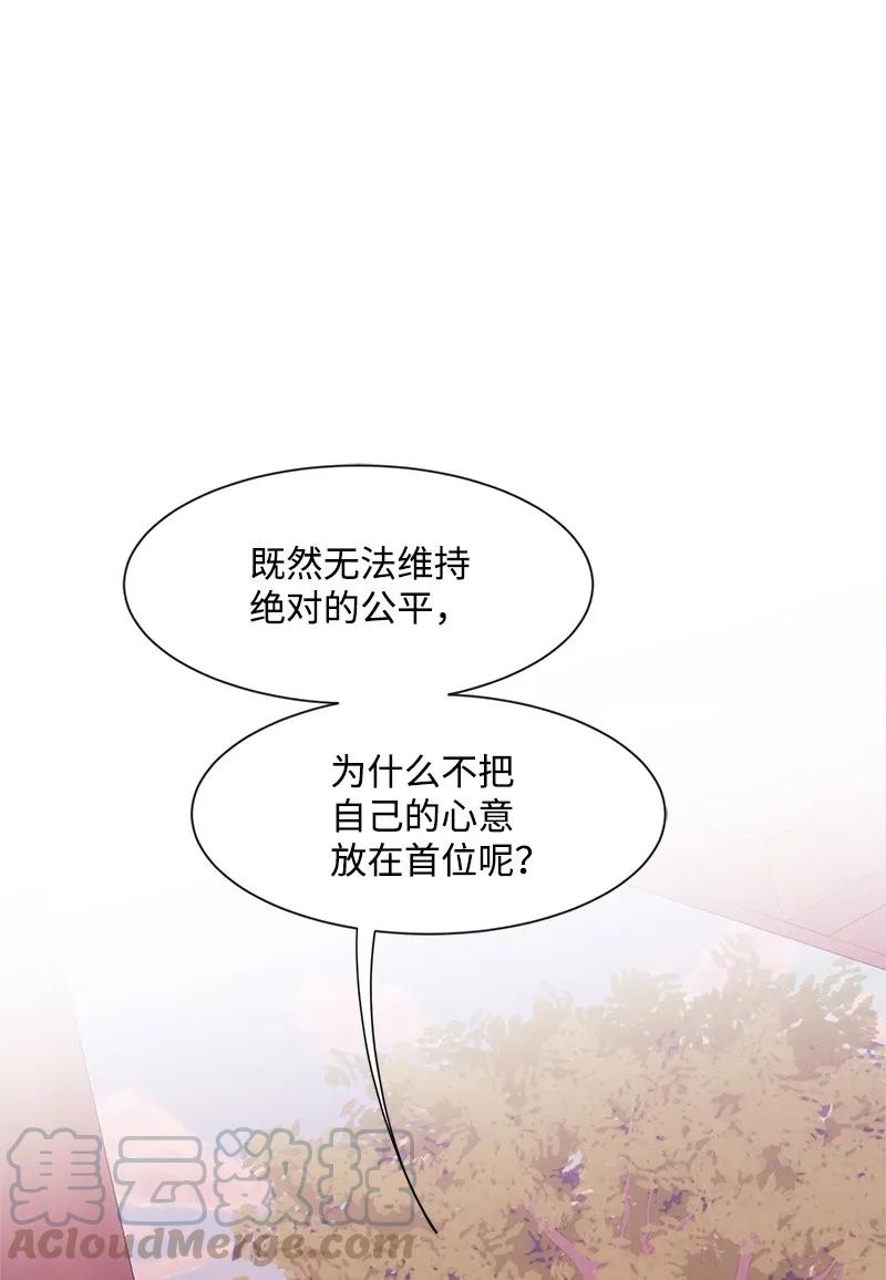 20 恋爱关系64