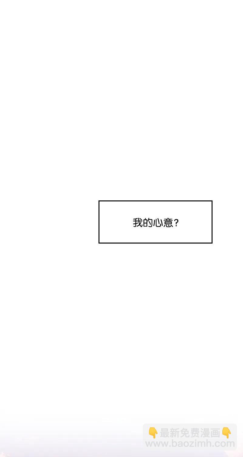 20 恋爱关系66