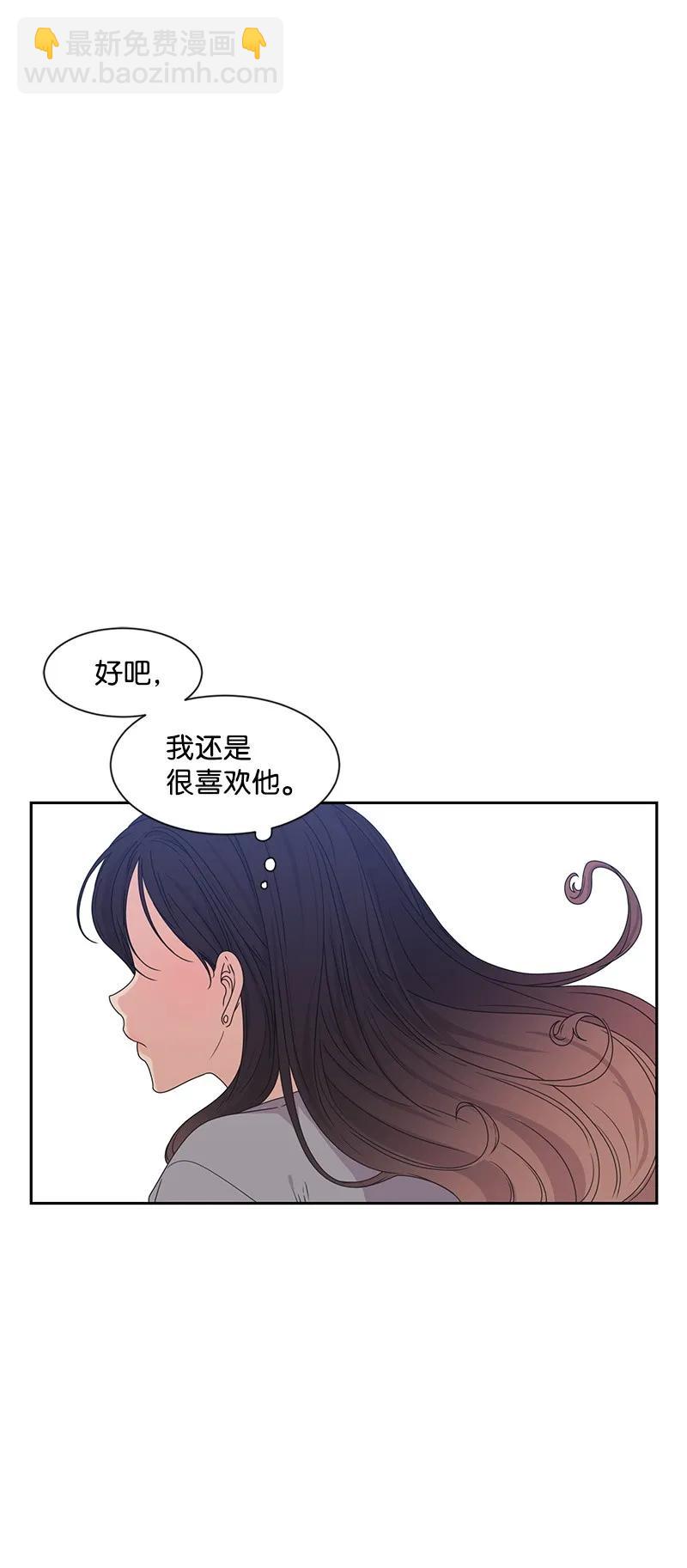 20 恋爱关系71