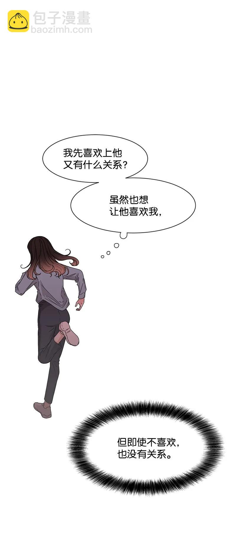 20 恋爱关系74