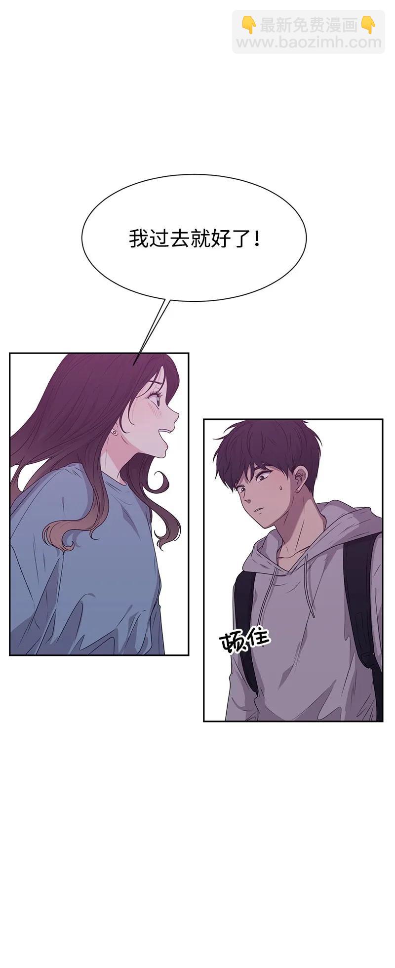 20 恋爱关系81