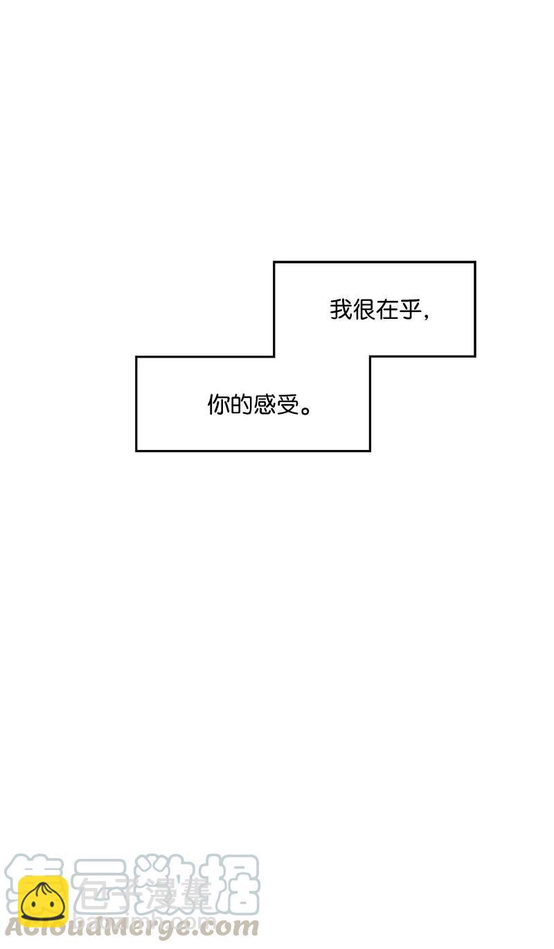 20 恋爱关系84