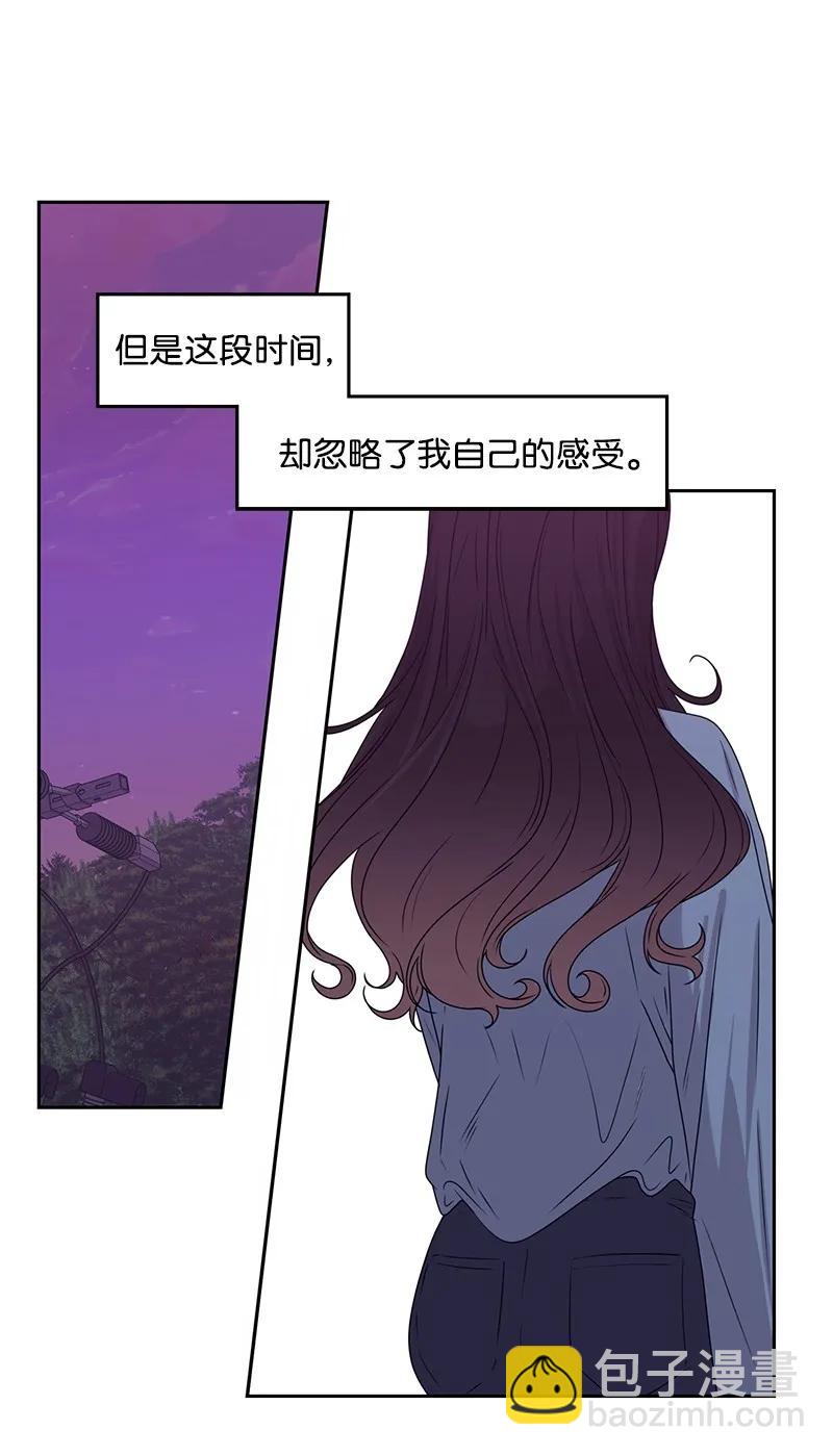 20 恋爱关系85