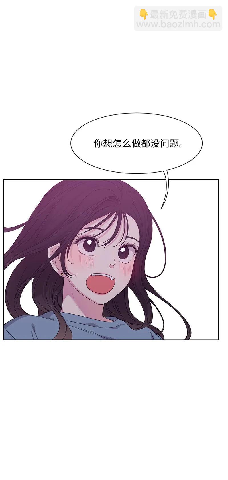 20 恋爱关系91