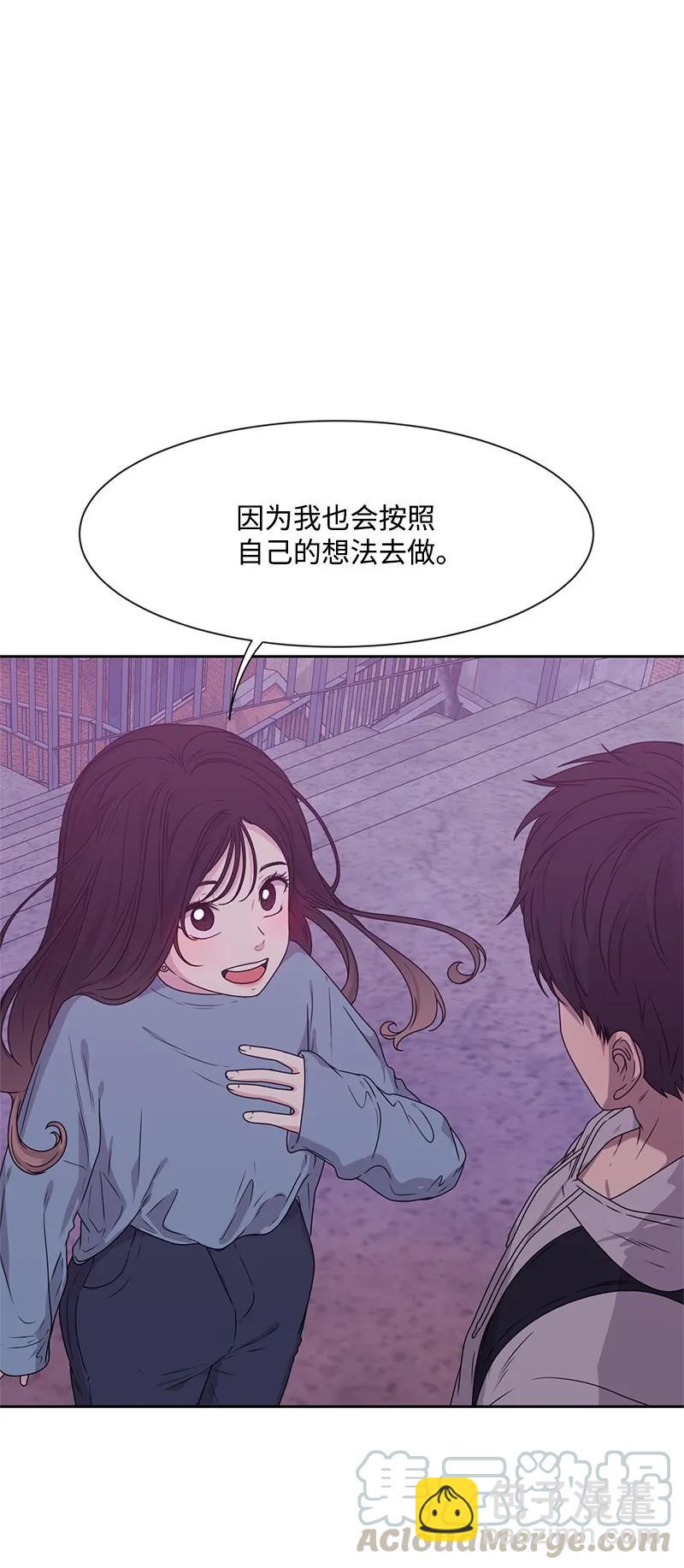 20 恋爱关系92