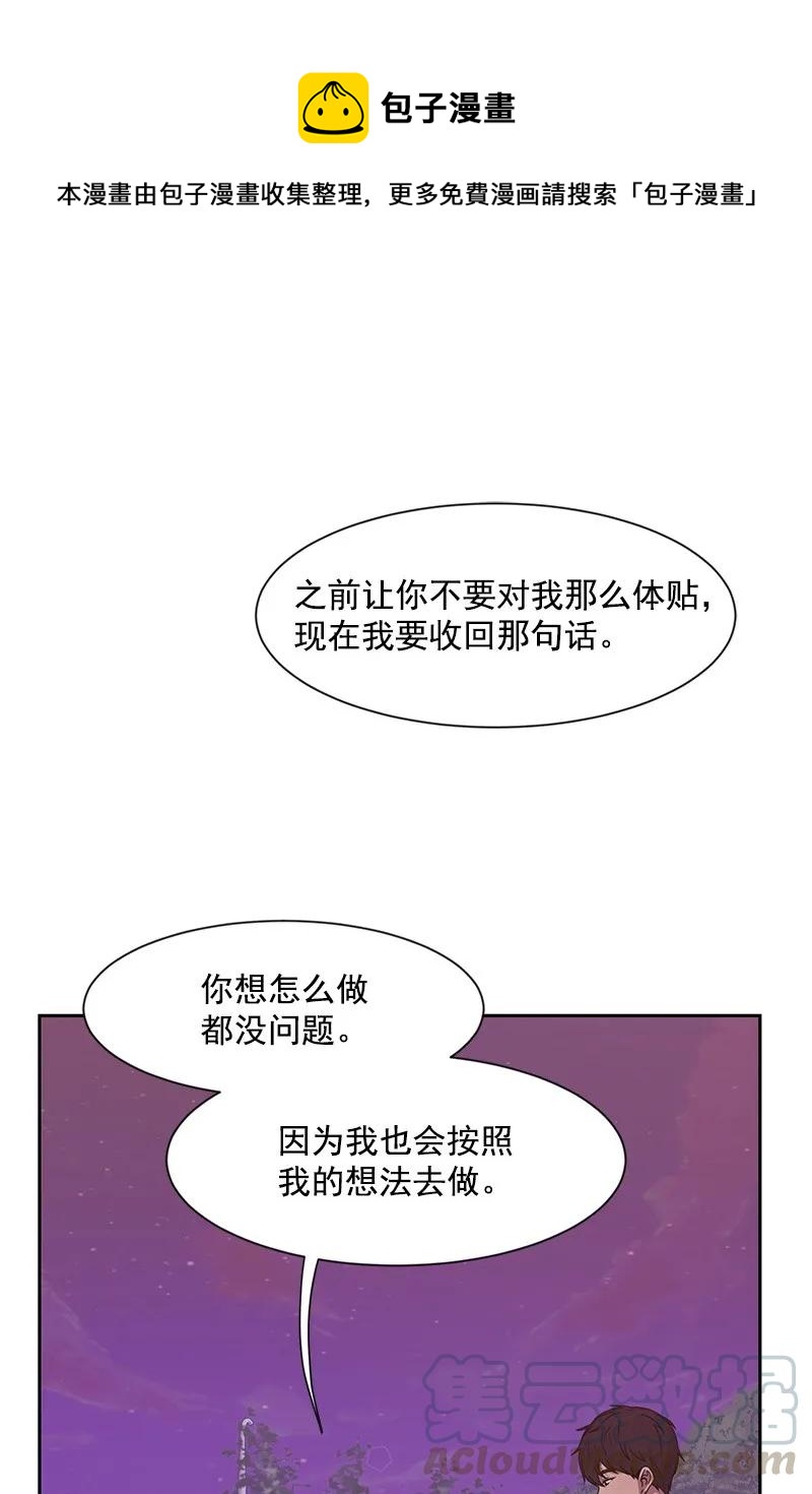 21 我要拿下你0