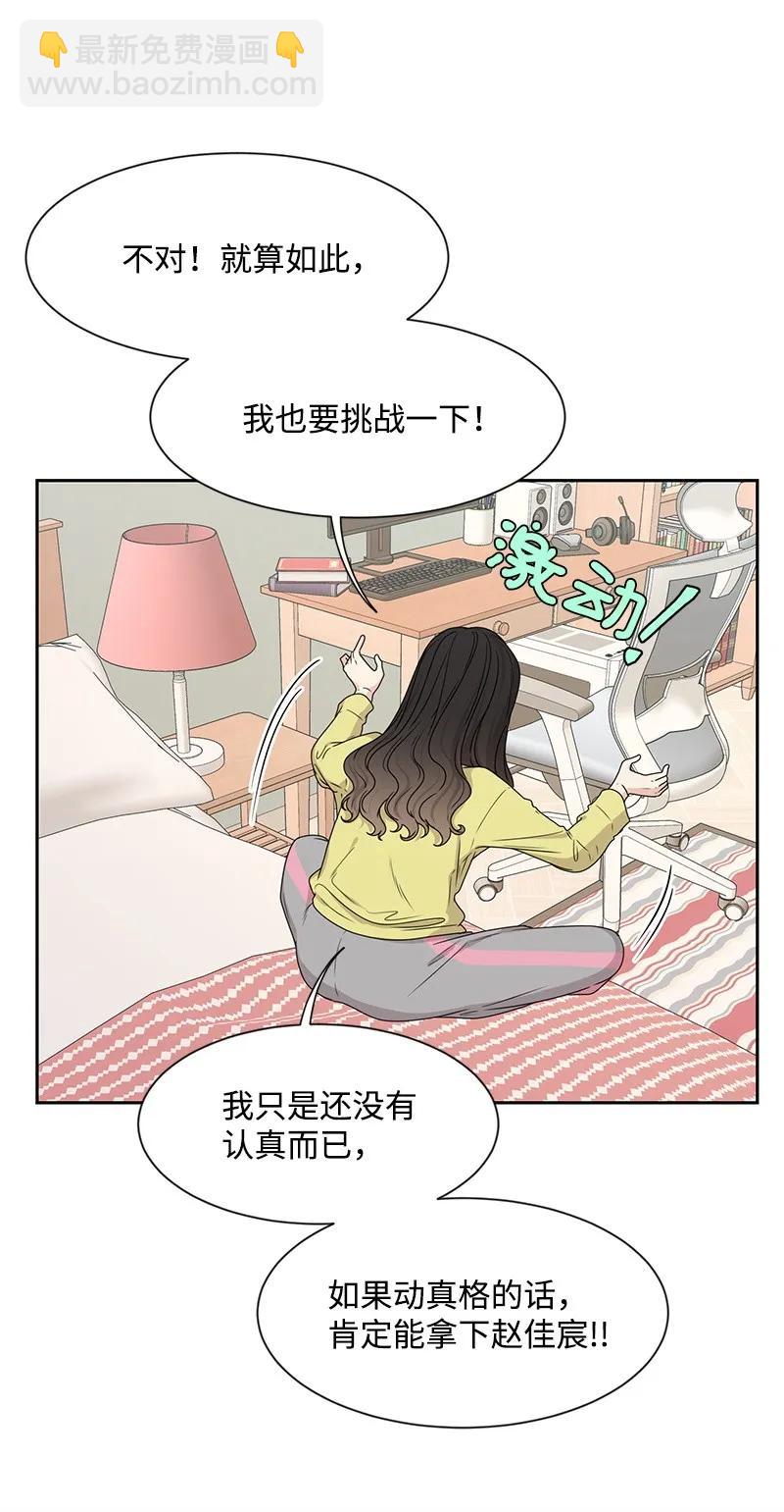 21 我要拿下你10