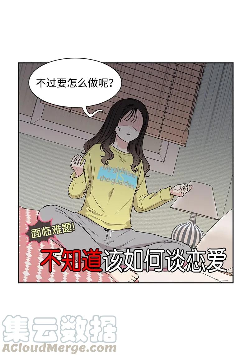 21 我要拿下你12
