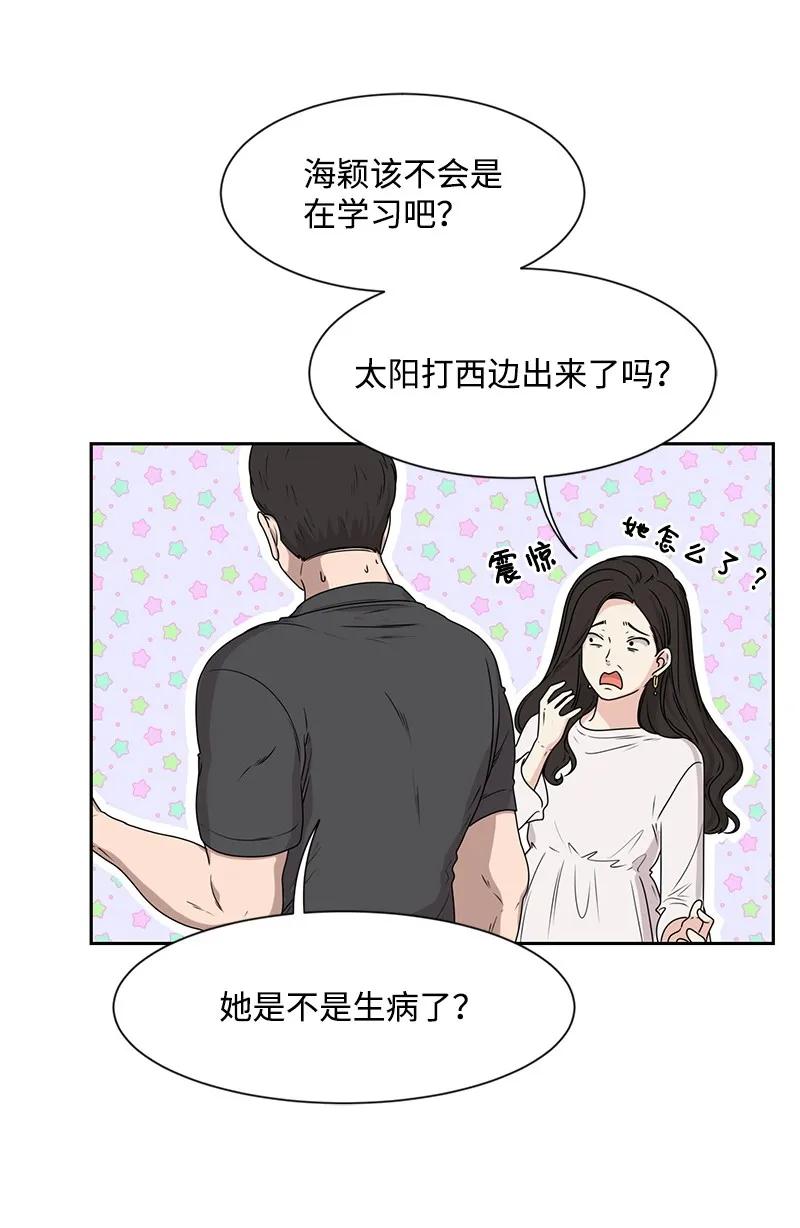 21 我要拿下你18
