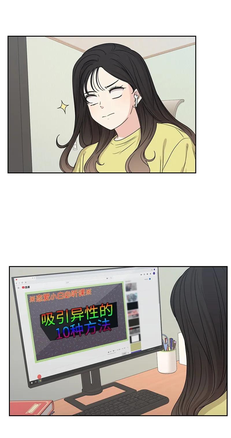 21 我要拿下你19