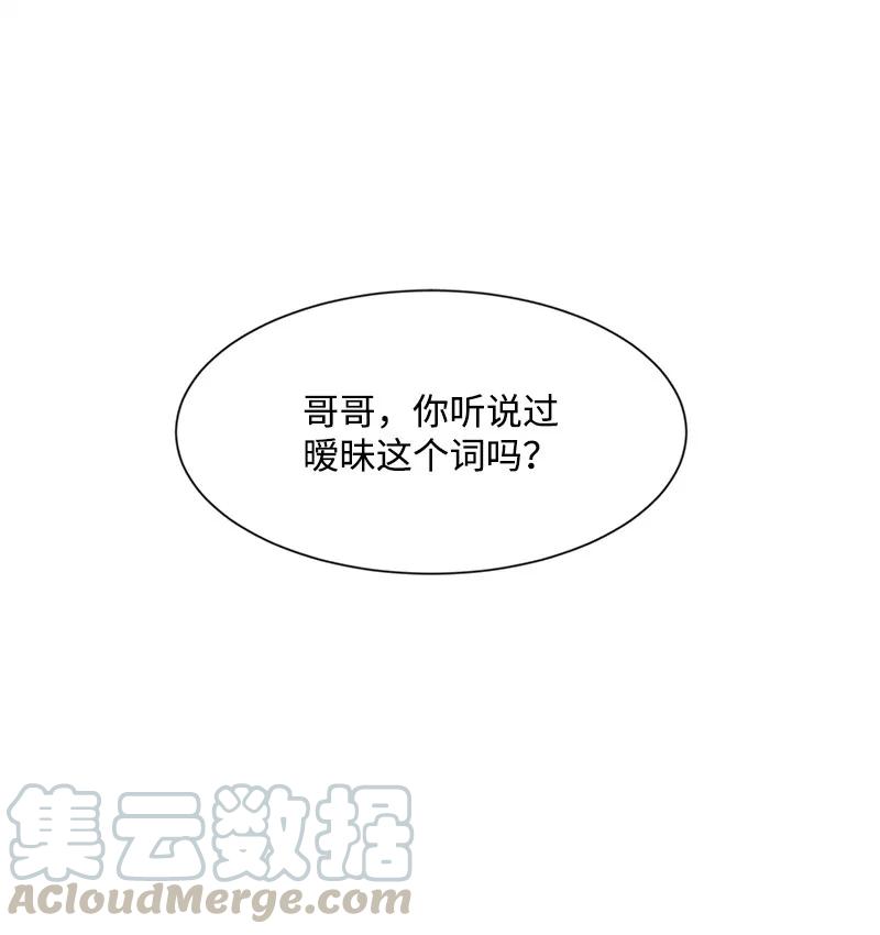 21 我要拿下你20