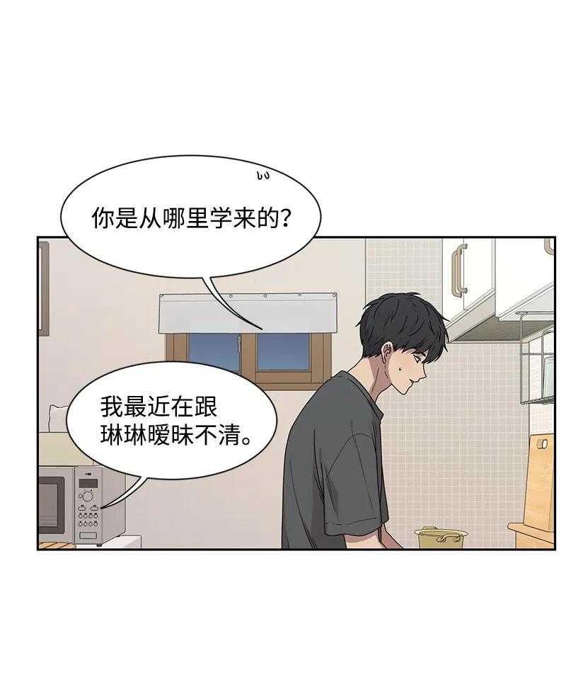 21 我要拿下你23