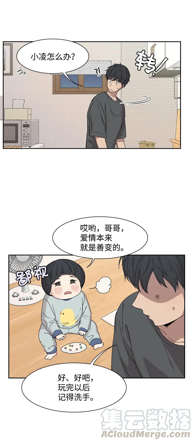 21 我要拿下你24