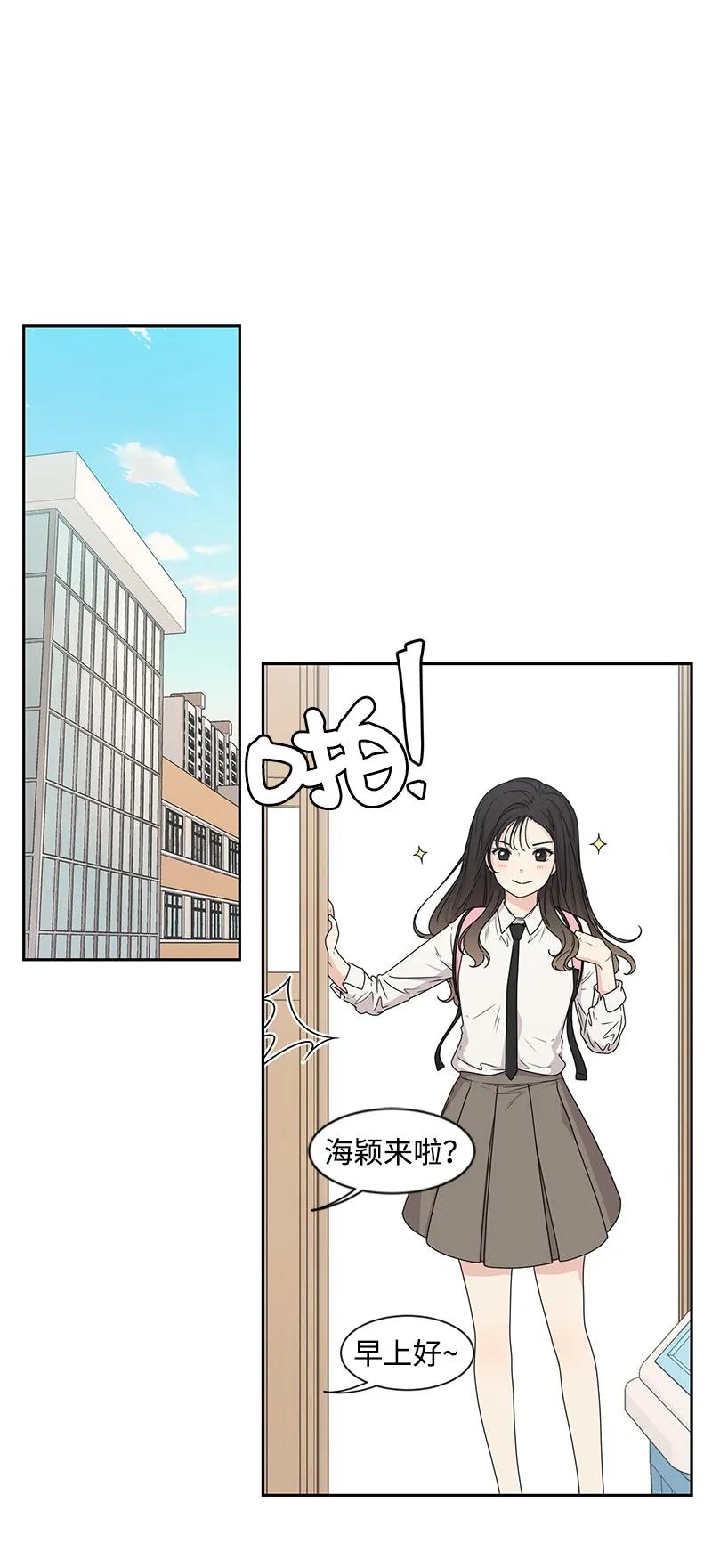 21 我要拿下你29