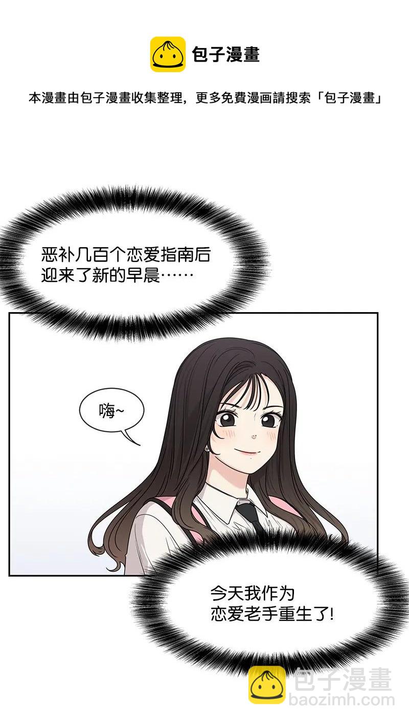 21 我要拿下你30