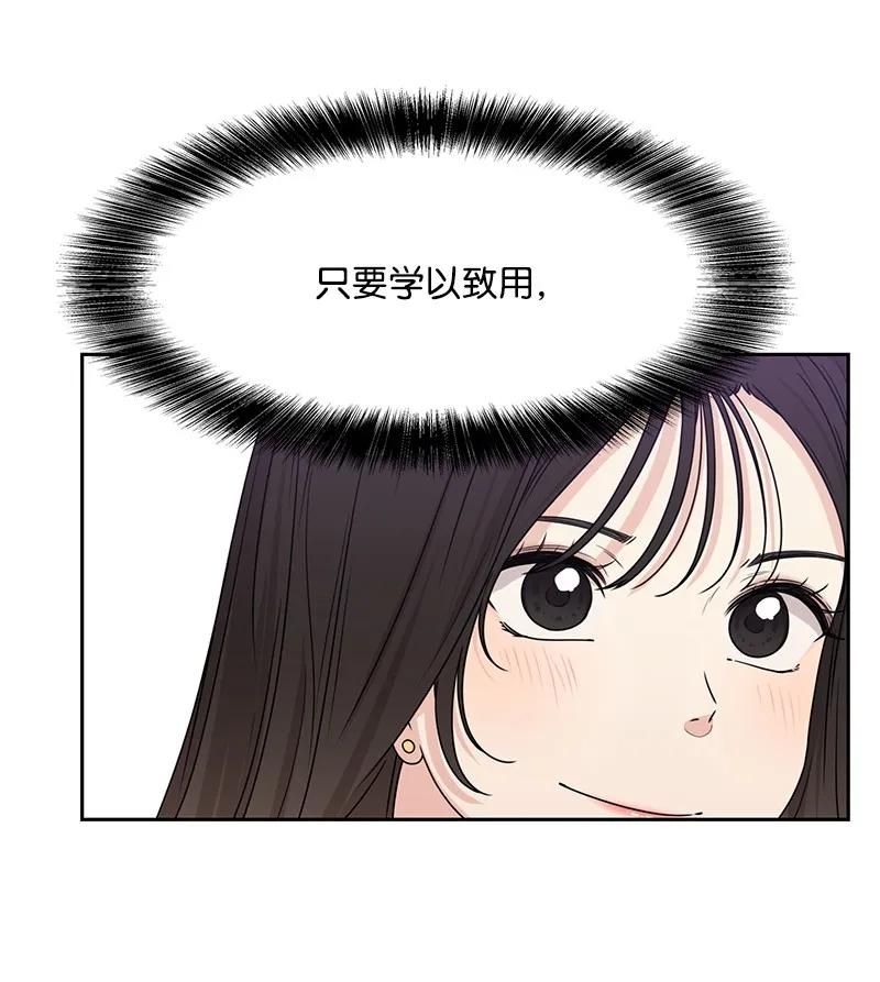 21 我要拿下你31