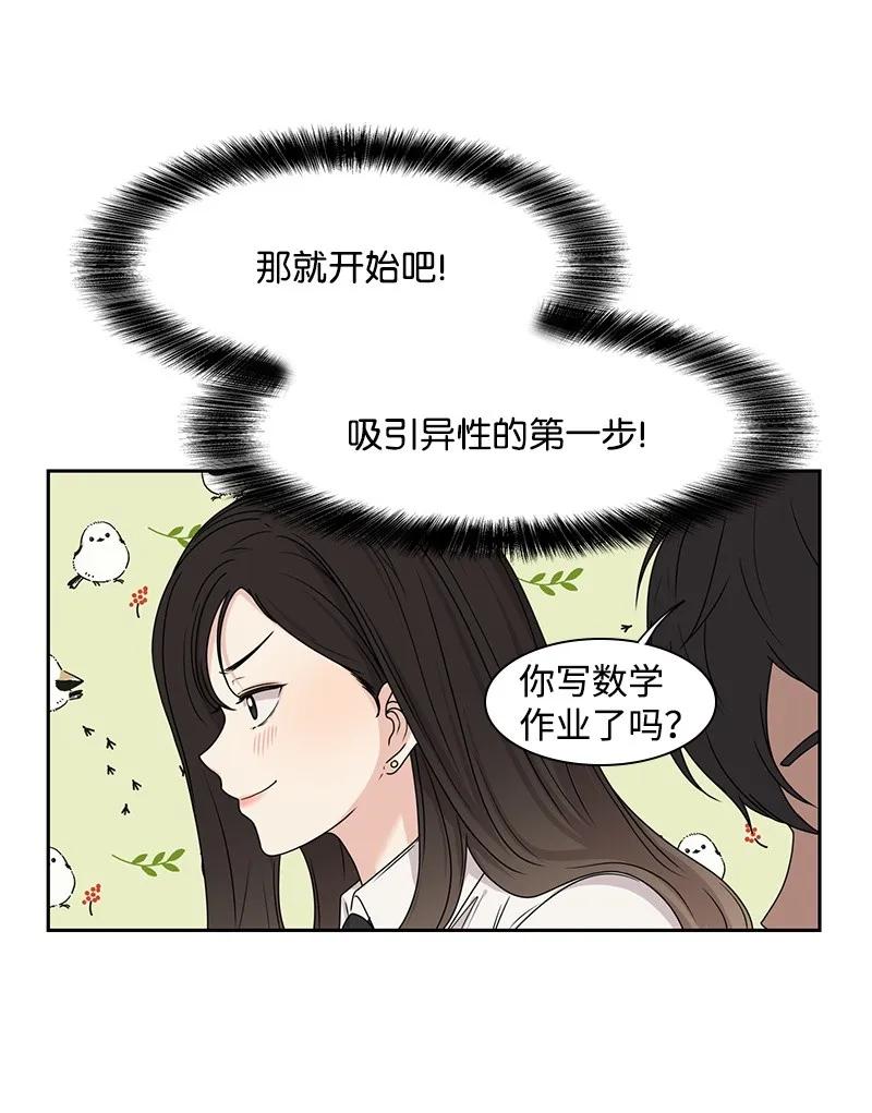 21 我要拿下你35
