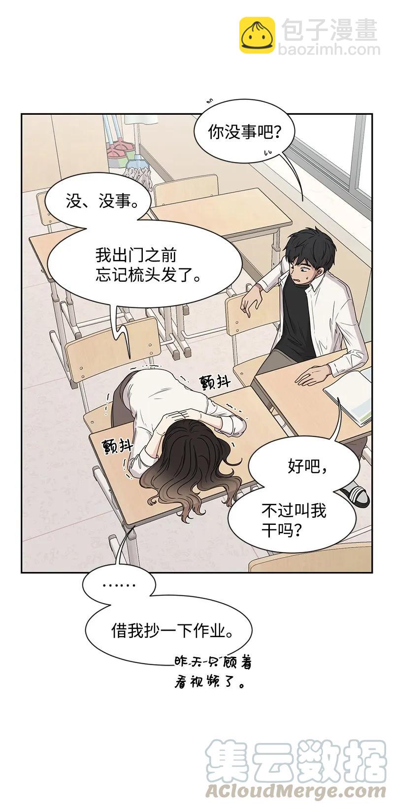 21 我要拿下你40