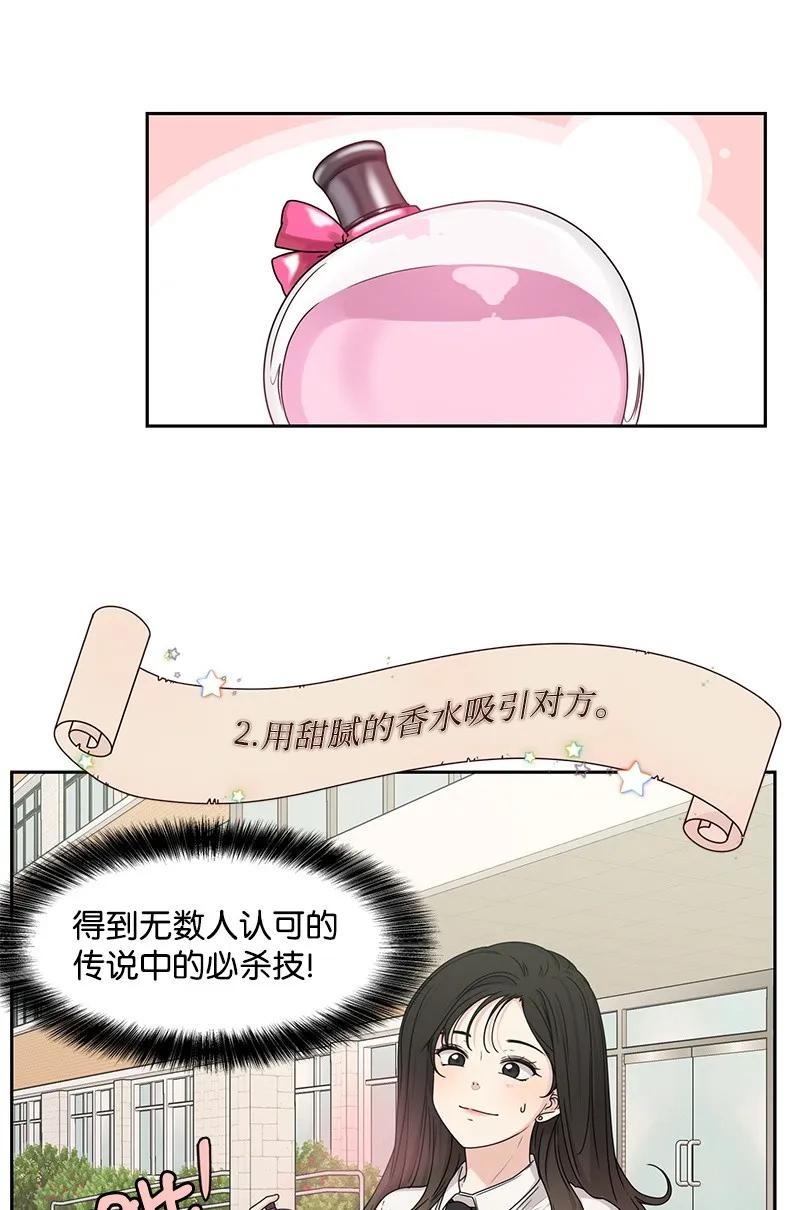 21 我要拿下你42