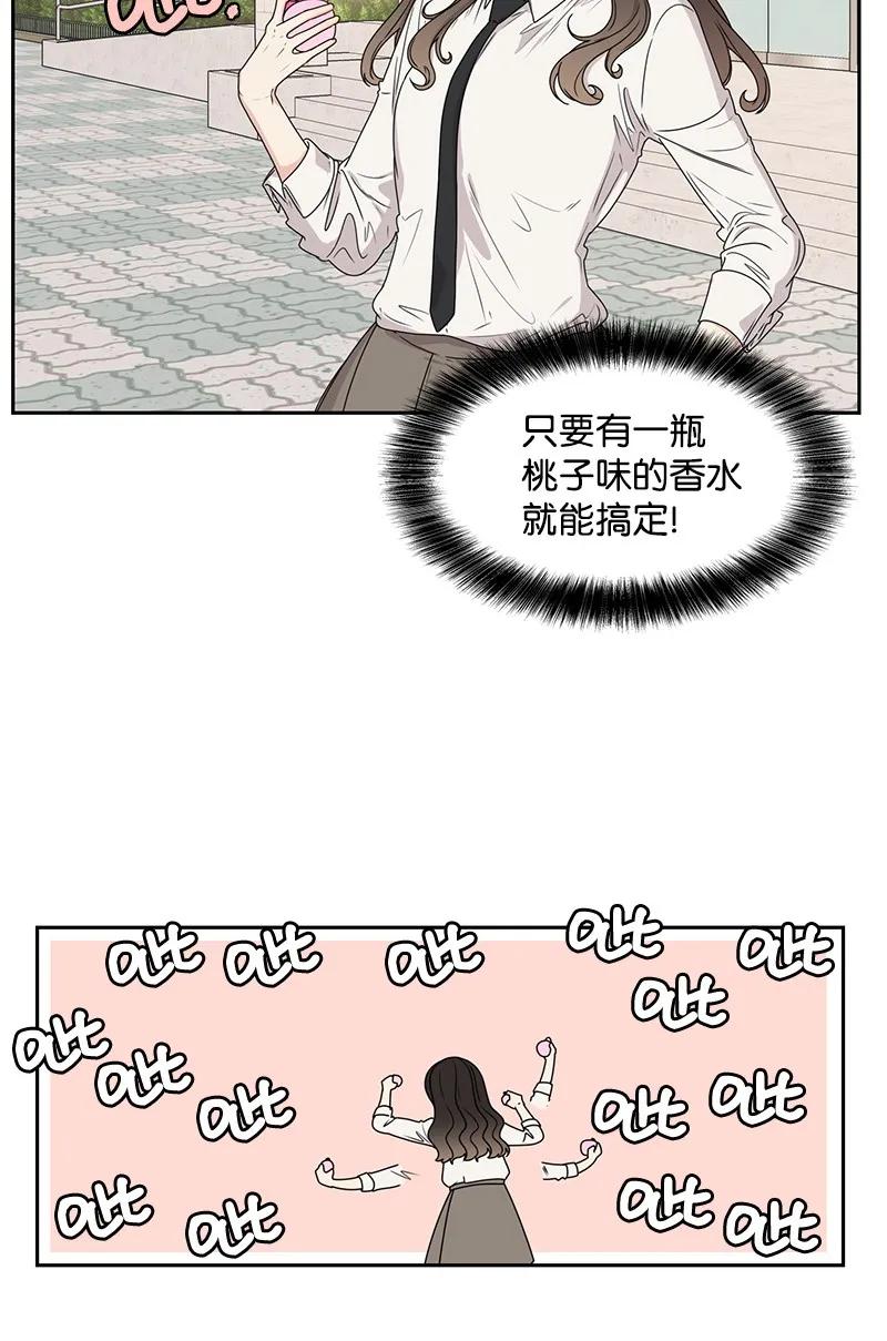 21 我要拿下你43