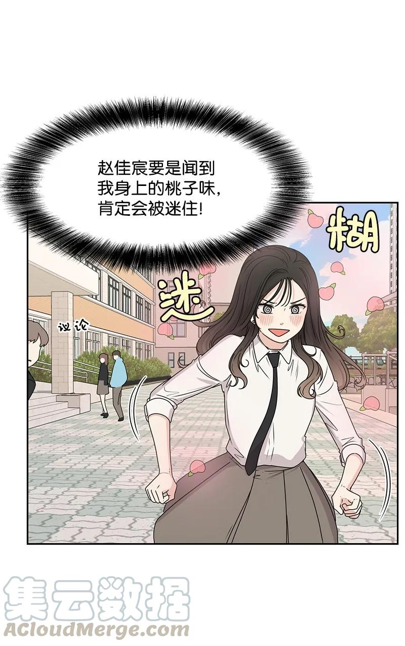 21 我要拿下你44