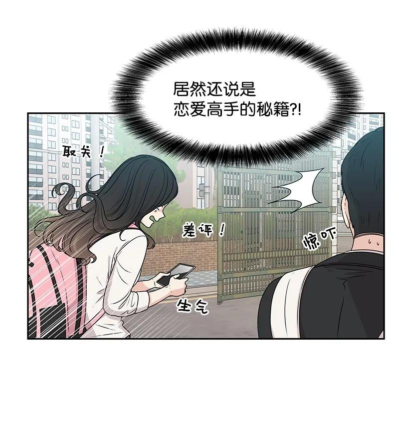 21 我要拿下你59
