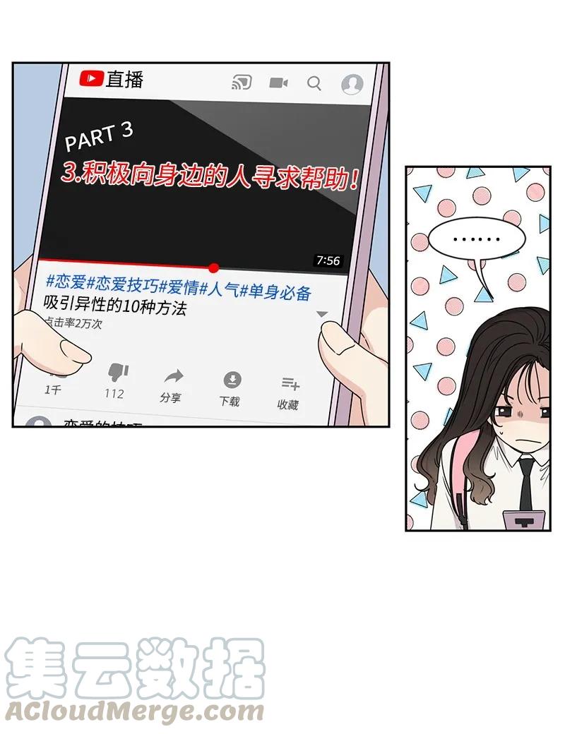 21 我要拿下你60