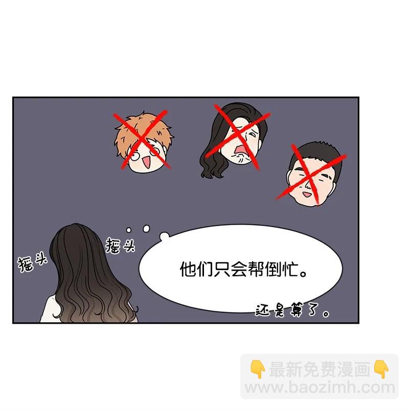 21 我要拿下你62