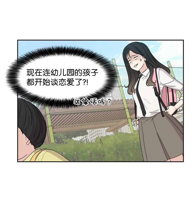 21 我要拿下你65