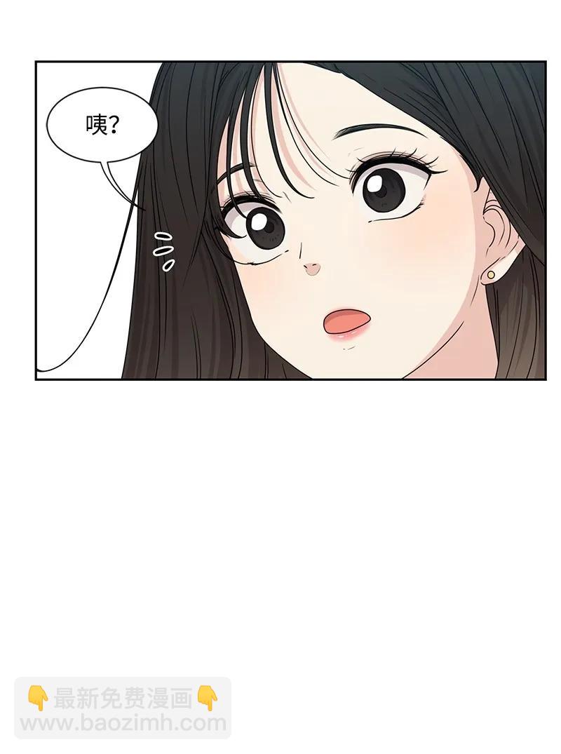 21 我要拿下你67