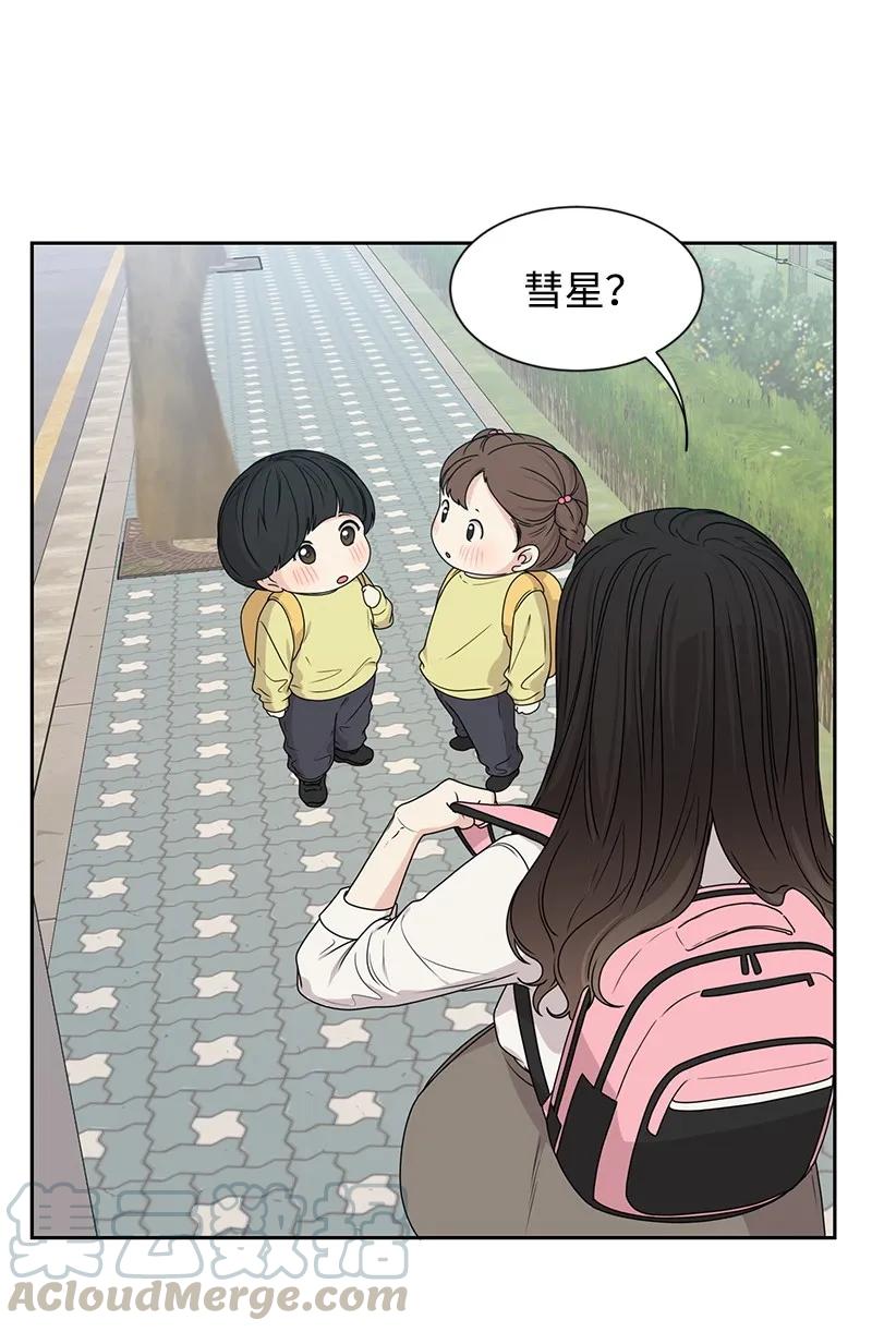 21 我要拿下你68