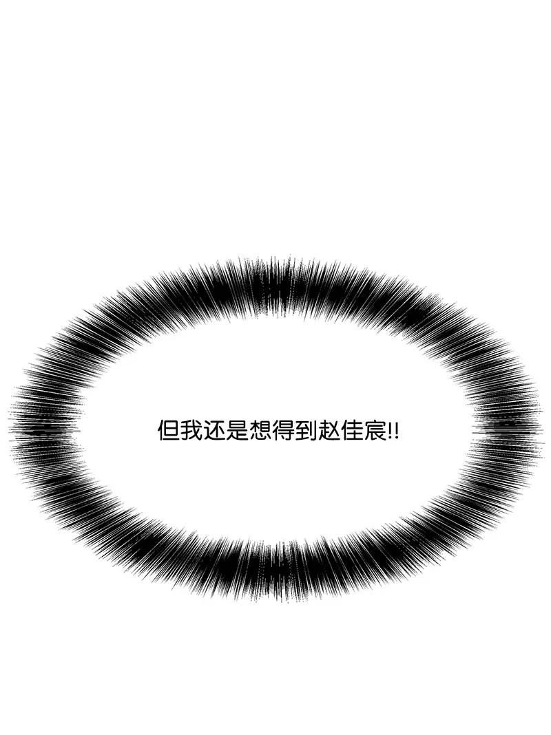 21 我要拿下你7