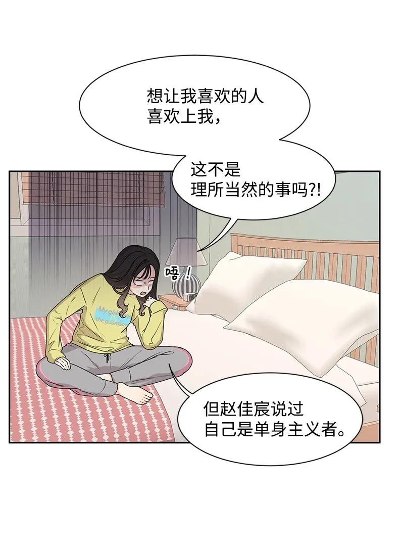 21 我要拿下你9
