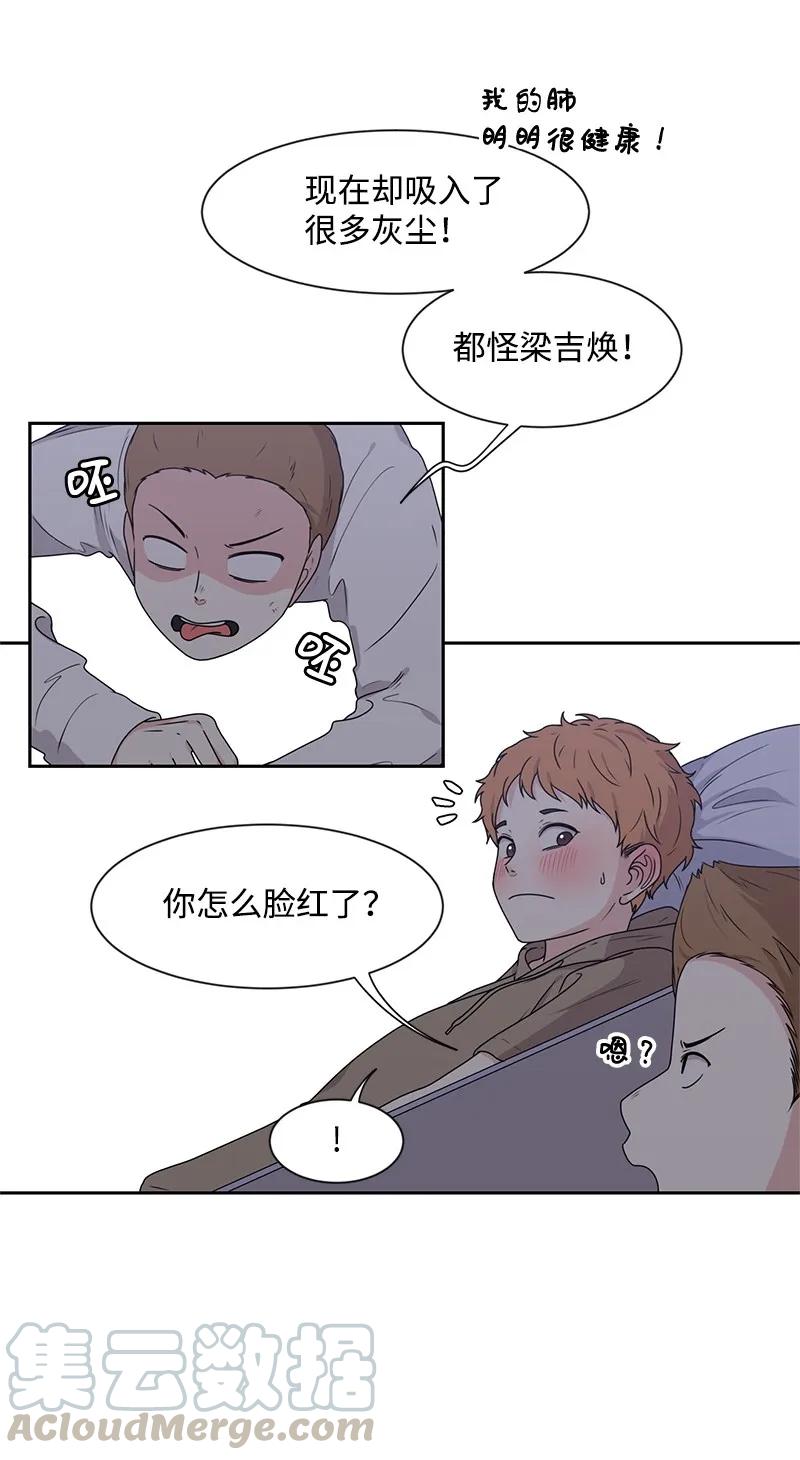 25 合影20