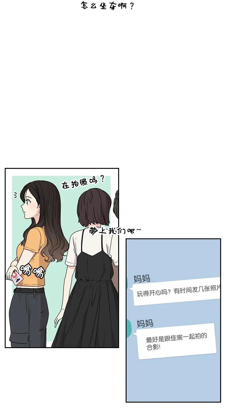 25 合影35