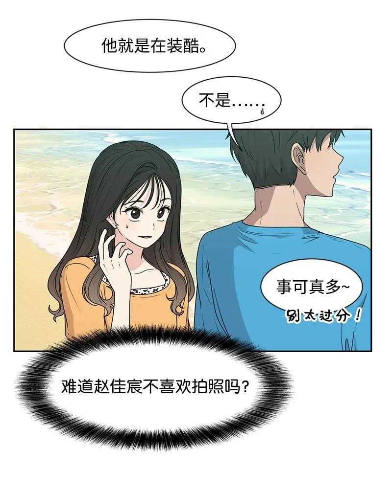 25 合影41