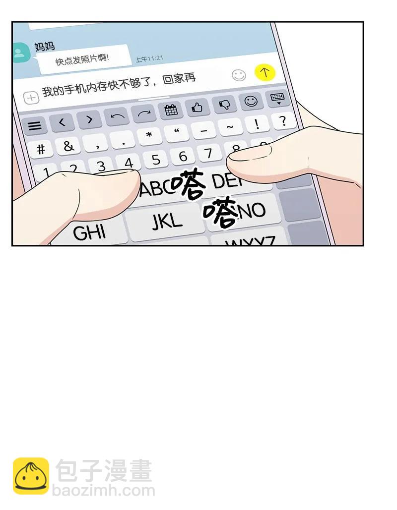 25 合影45