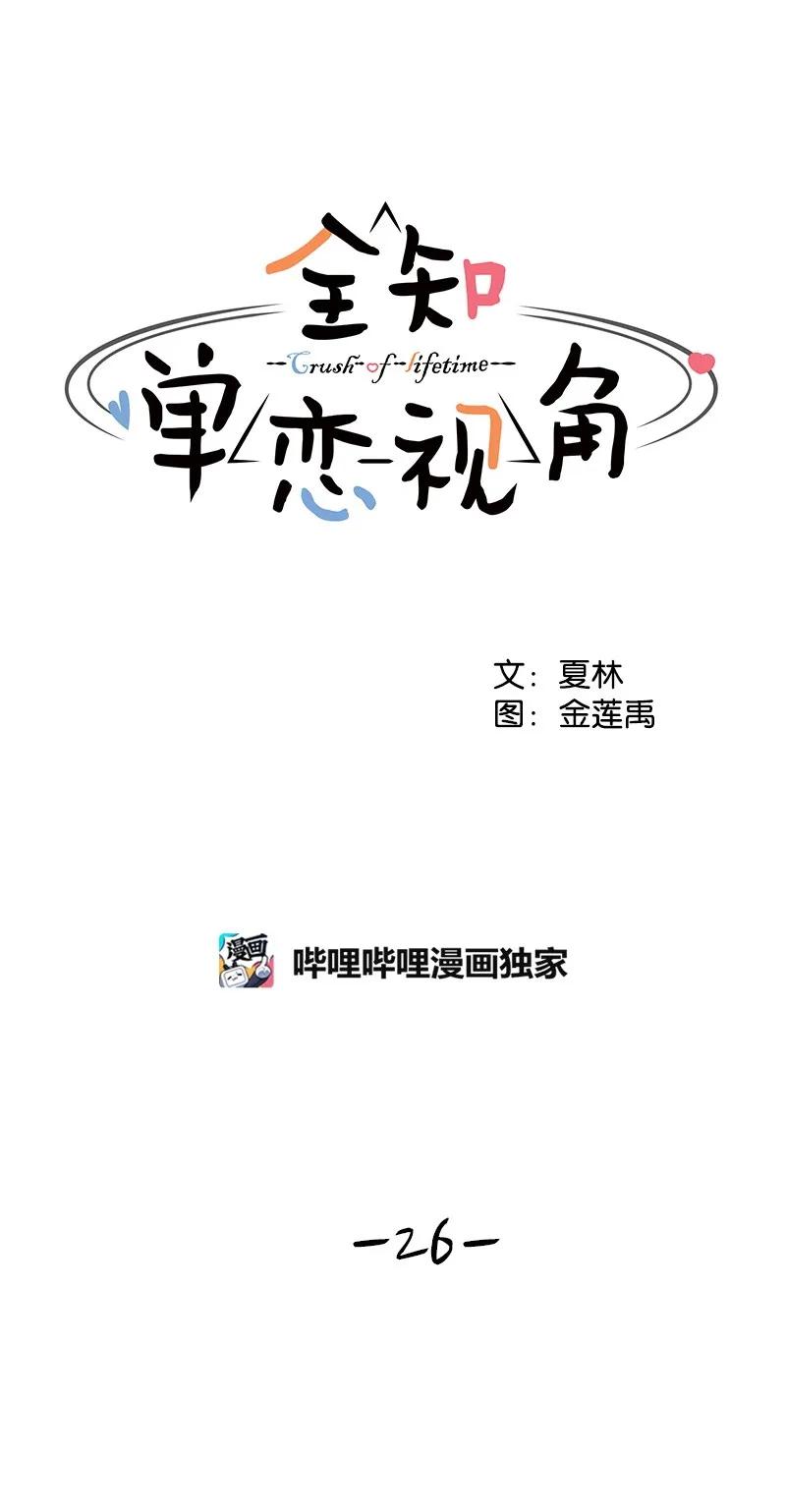 26 挑选礼物11