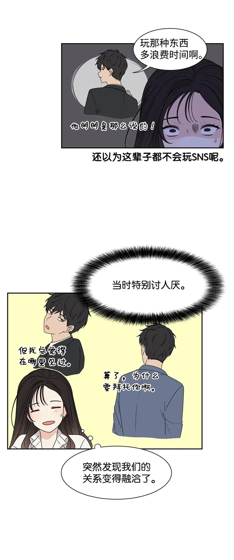 26 挑选礼物15