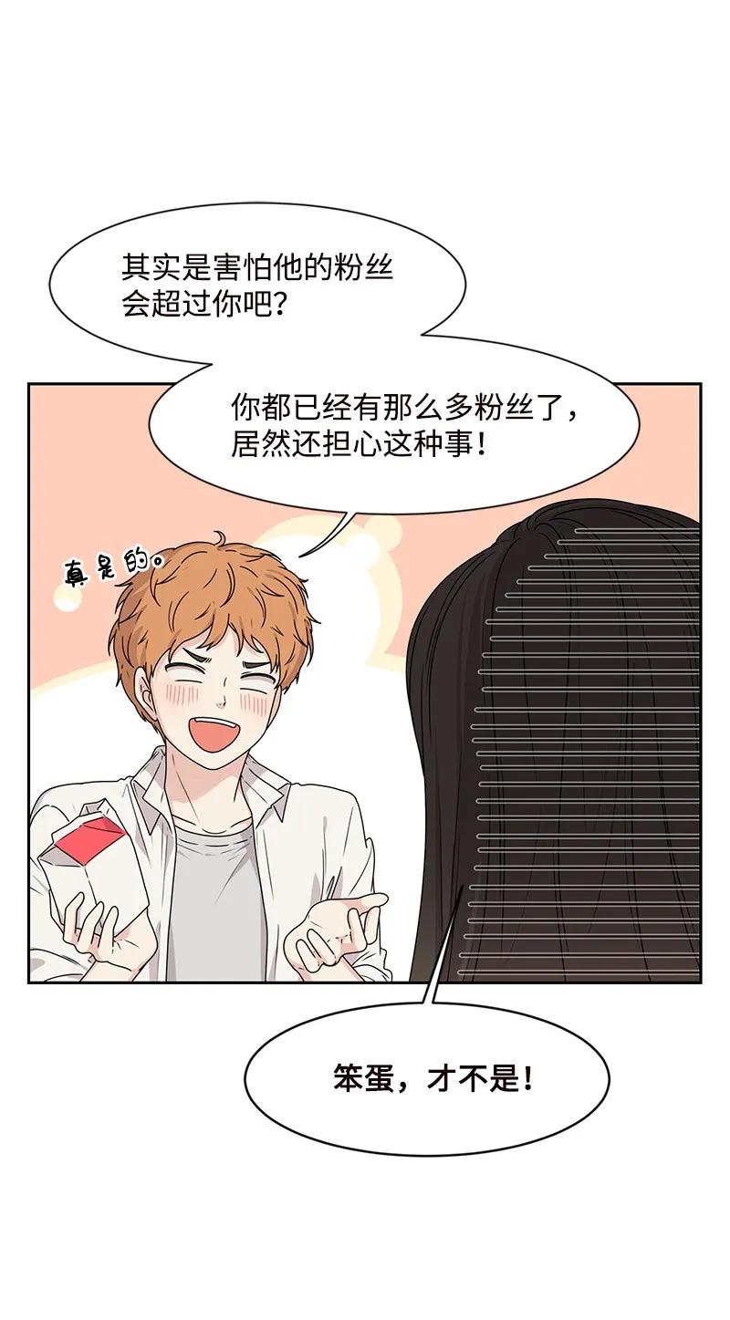 26 挑选礼物21