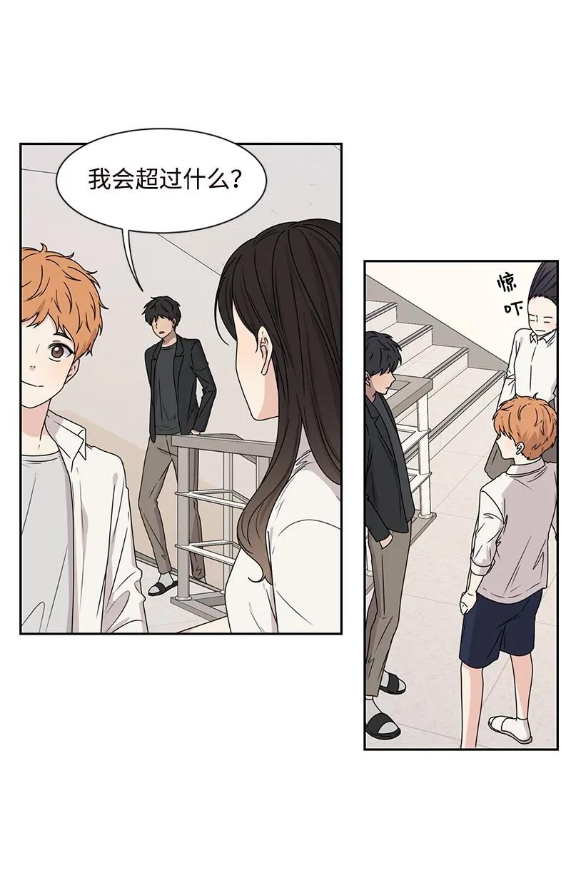 26 挑选礼物22