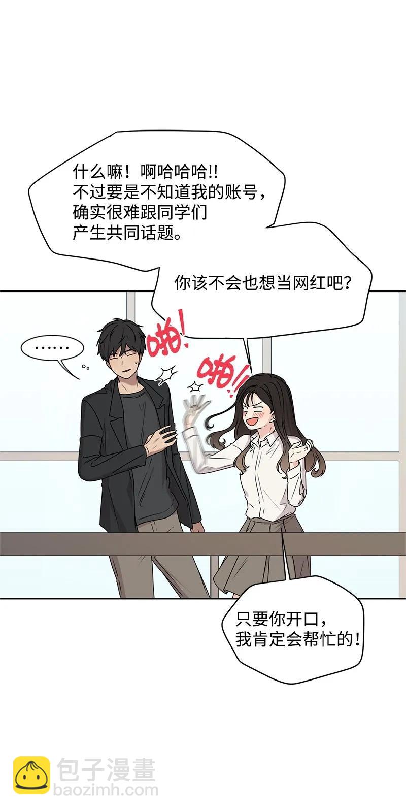 26 挑选礼物33