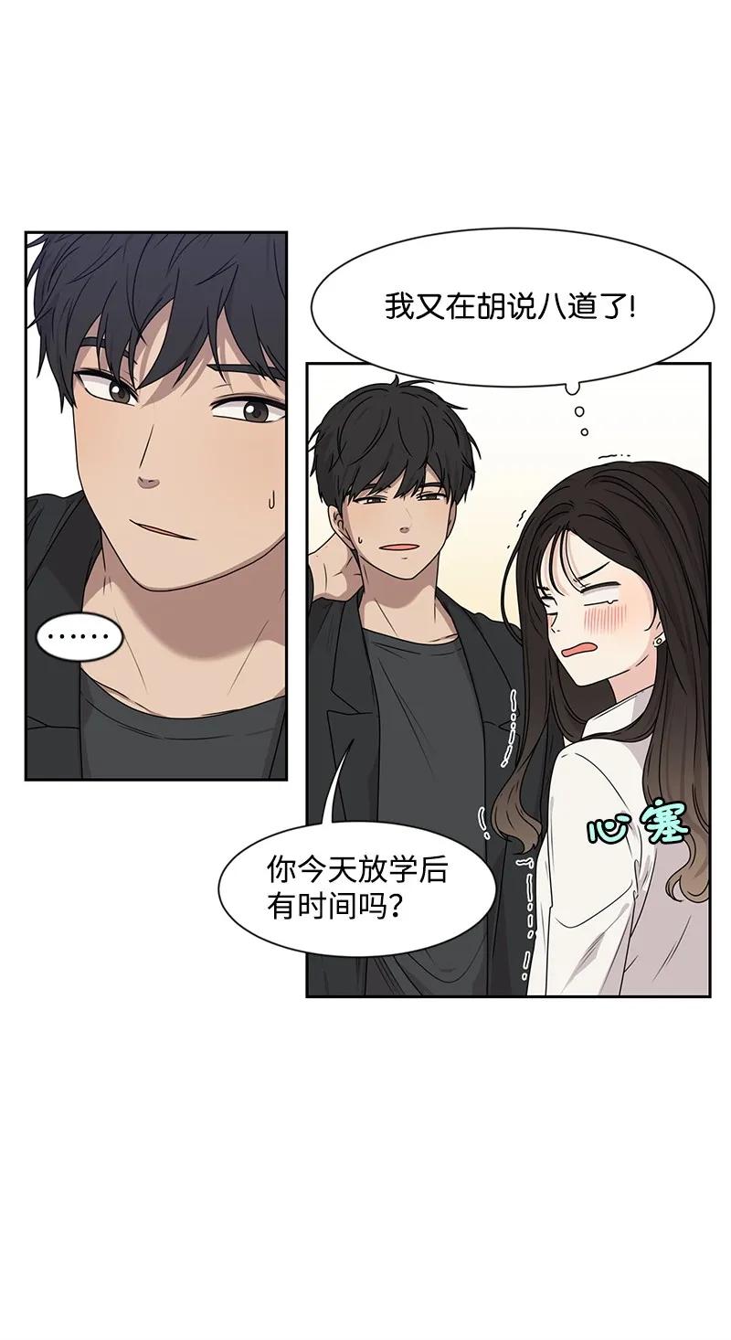 26 挑选礼物34