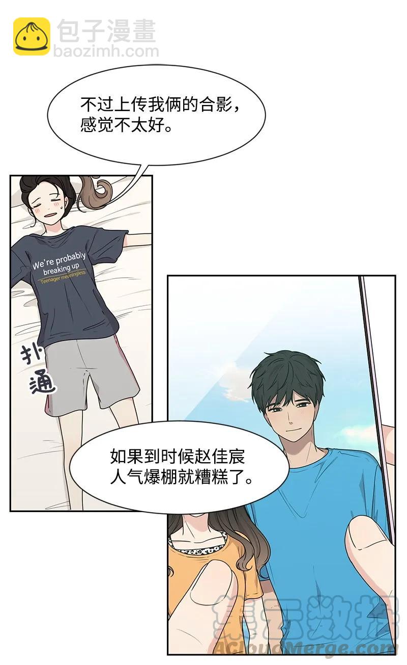26 挑选礼物4