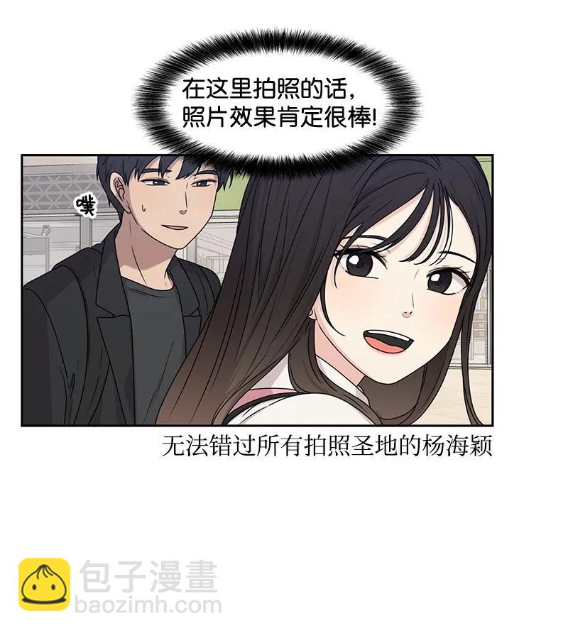 26 挑选礼物43