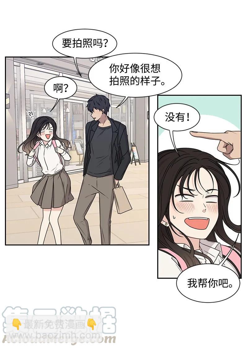 26 挑选礼物44